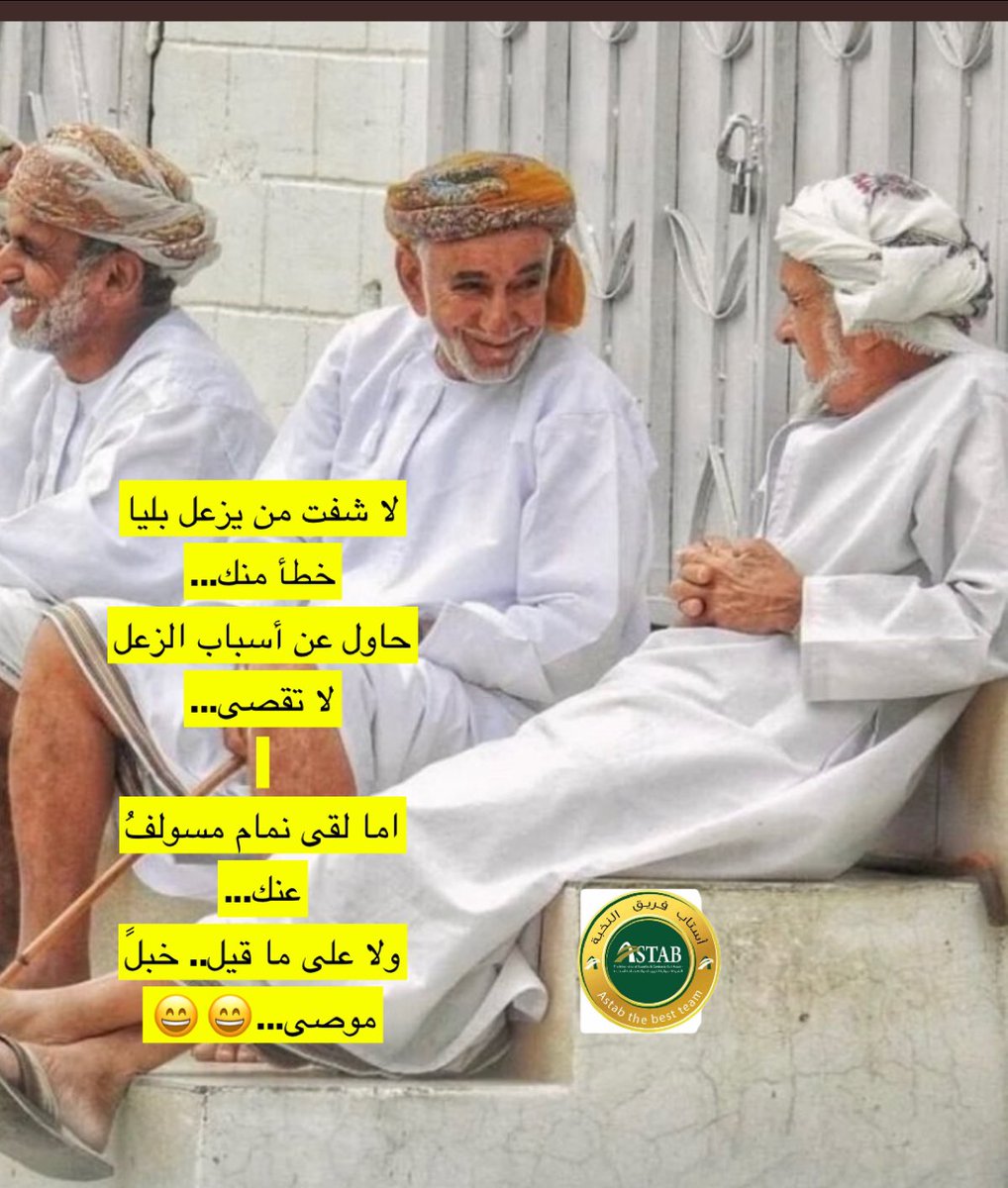 جابر عثرات الكرام (@sdg7sdg) on Twitter photo 