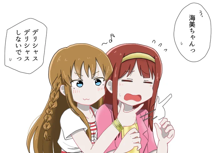 あんだすたん? 