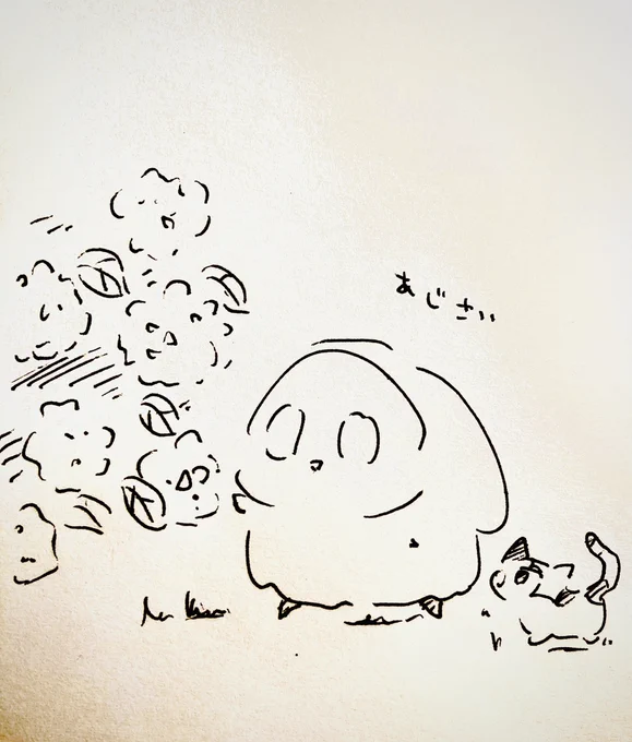 らくがき 