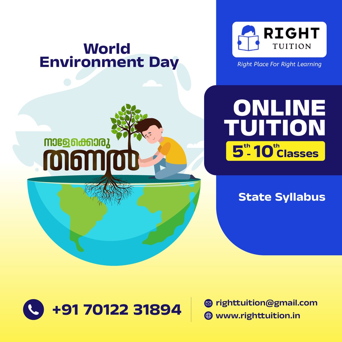 𝐖𝐎𝐑𝐋𝐃 𝐄𝐍𝐕𝐈𝐑𝐎𝐍𝐌𝐄𝐍𝐓 𝐃𝐀𝐘
നാളേക്കൊരു തണൽ

𝗢𝗡𝗟𝗜𝗡𝗘 𝗧𝗨𝗜𝗧𝗜𝗢𝗡 𝟱𝘁𝗵-𝟭𝟬𝘁𝗵 𝗖𝗹𝗮𝘀𝘀𝗲𝘀
𝗦𝘁𝗮𝘁𝗲 𝘀𝘆𝗹𝗹𝗮𝗯𝘂𝘀
𝐒𝐓𝐀𝐑𝐓𝐈𝐍𝐆 𝐉𝐔𝐍𝐄 𝟓𝐓𝐇

👉Call: 7012231894
👉Mail: Righttuition@gmail.com