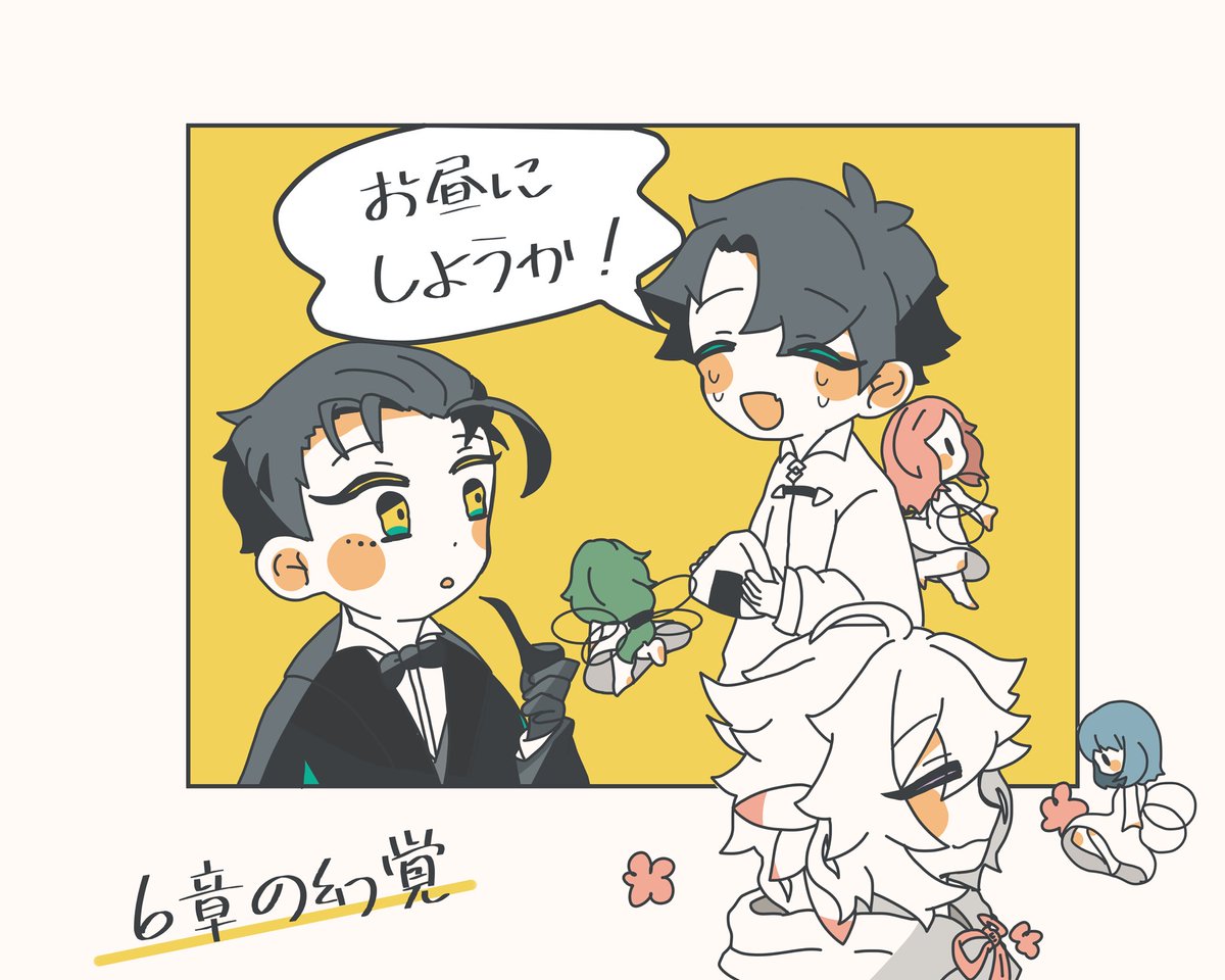 ホームズの再録… 