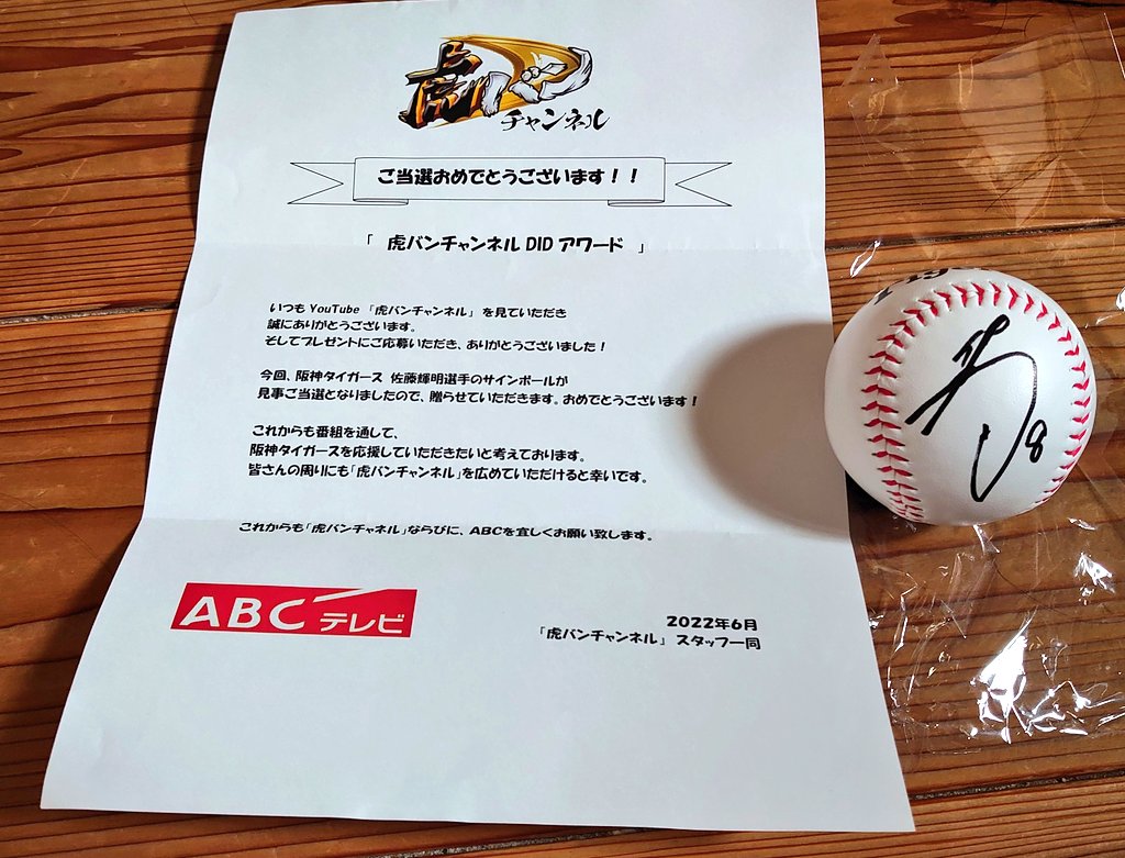 しょう tweet media