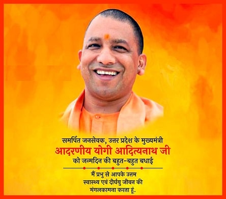 #HBDयोगीजी_शिक्षामित्रों_पर_दयाकरो
हिन्दू ह्रदय सम्राट श्री योगी आदित्यनाथ जी आप ने समाज के हर दबे कुचले वर्ग का कल्याण किया है, महाराज शिक्षामित्रों पर अपनी कृपा दृष्टि डालकर उत्तराखंड की भांति कल्याण करें🙏
<a href="/myogiadityanath/">Yogi Adityanath</a> 
<a href="/narendramodi/">Narendra Modi</a> 
<a href="/dpradhanbjp/">Dharmendra Pradhan</a> 
<a href="/CMOfficeUP/">CM Office, GoUP</a> 
<a href="/Aamitabh2/">Amitabh Agnihotri</a>