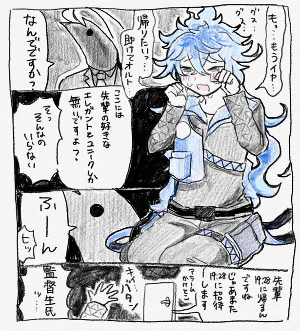 チョト監イデ  現在進行形でこれ 