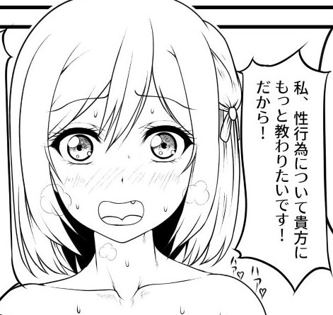 今描いてる🔖は完全に脳内ピンク 