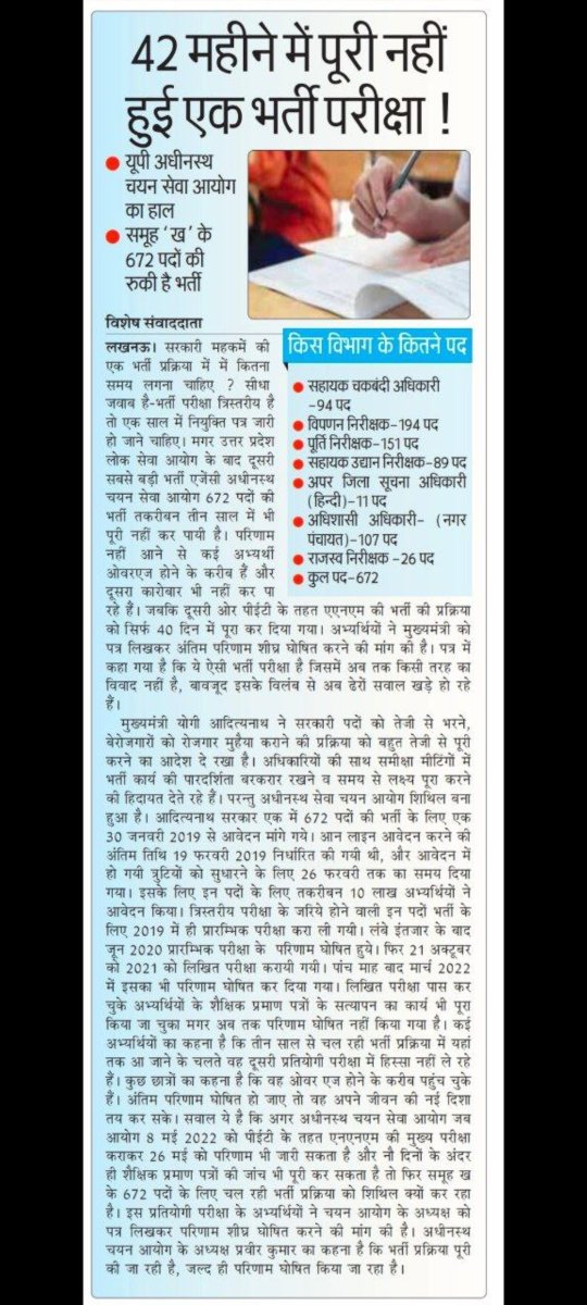 Abhishe93637317's tweet photo. @brajeshpathakup इन ठिठुरती उँगलियों को इस लपट पर सेंक लो,
कि जलती चिता किसी युवा की तपन बेशुमार देगी ।
#Declare_LOWERPCS2019_FinalResult_Before30June
@myogiadityanath
 
@saurabhtop
 
@yadavakhilesh

@kpmaurya1
 
@brajeshpathakup
 
@pravir_kumar https://t.co/Q3vnLnudjk
