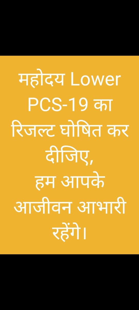 <a href="/brajeshpathakup/">Brajesh Pathak</a> इन ठिठुरती उँगलियों को इस लपट पर सेंक लो,
कि जलती चिता किसी युवा की तपन बेशुमार देगी ।
#Declare_LOWERPCS2019_FinalResult_Before30June
<a href="/myogiadityanath/">Yogi Adityanath</a>
 
<a href="/saurabhtop/">Saurabh Dwivedi</a>
 
<a href="/yadavakhilesh/">Akhilesh Yadav</a>

<a href="/kpmaurya1/">Keshav Prasad Maurya</a>
 
<a href="/brajeshpathakup/">Brajesh Pathak</a>
 
<a href="/pravir_kumar/">Pravir Kumar</a>