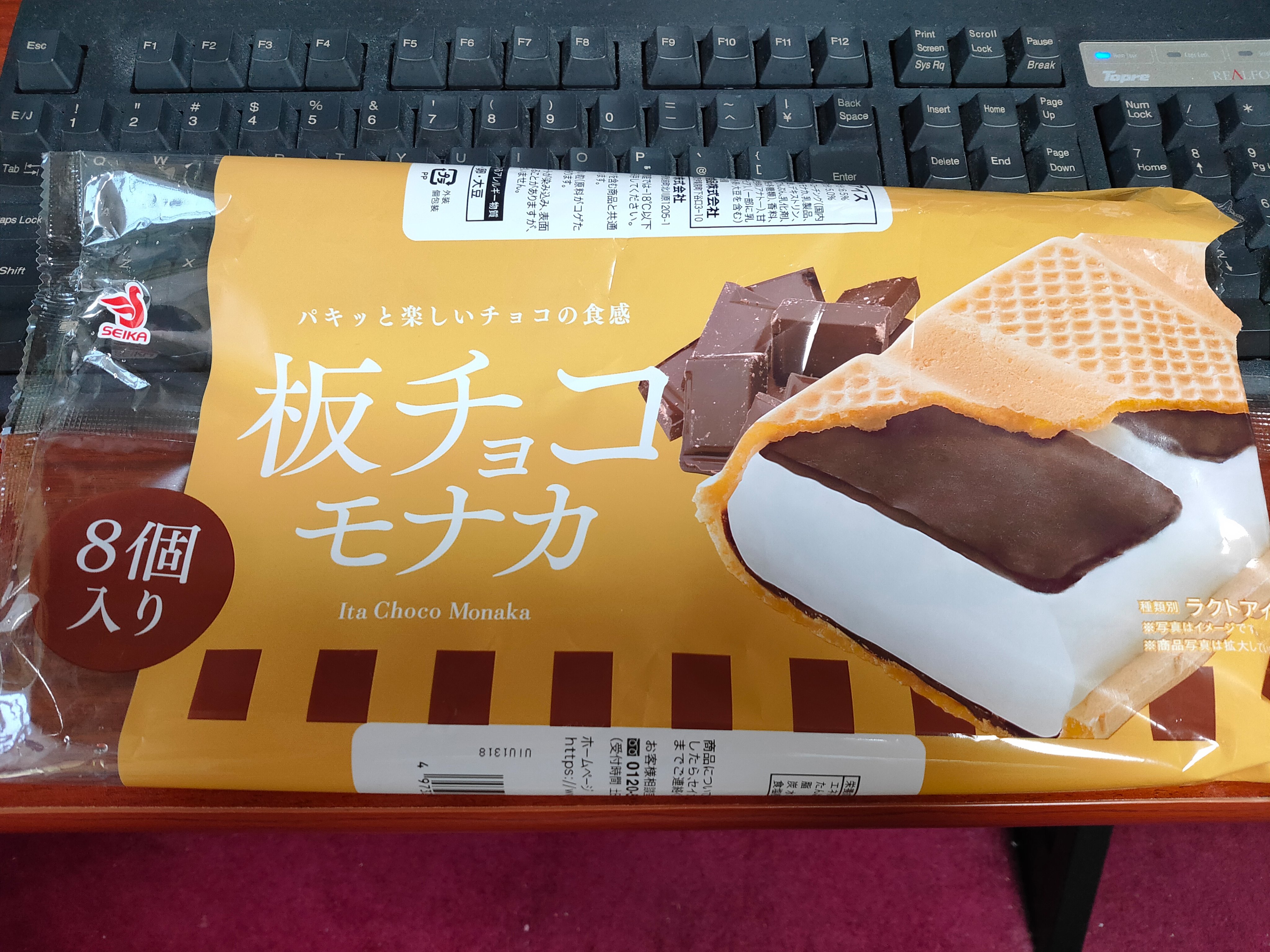 チョコモナカ マルトネットスーパー店 / 森永製菓 チョコモナカジャンボ