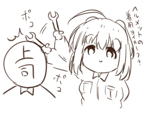 これすき 