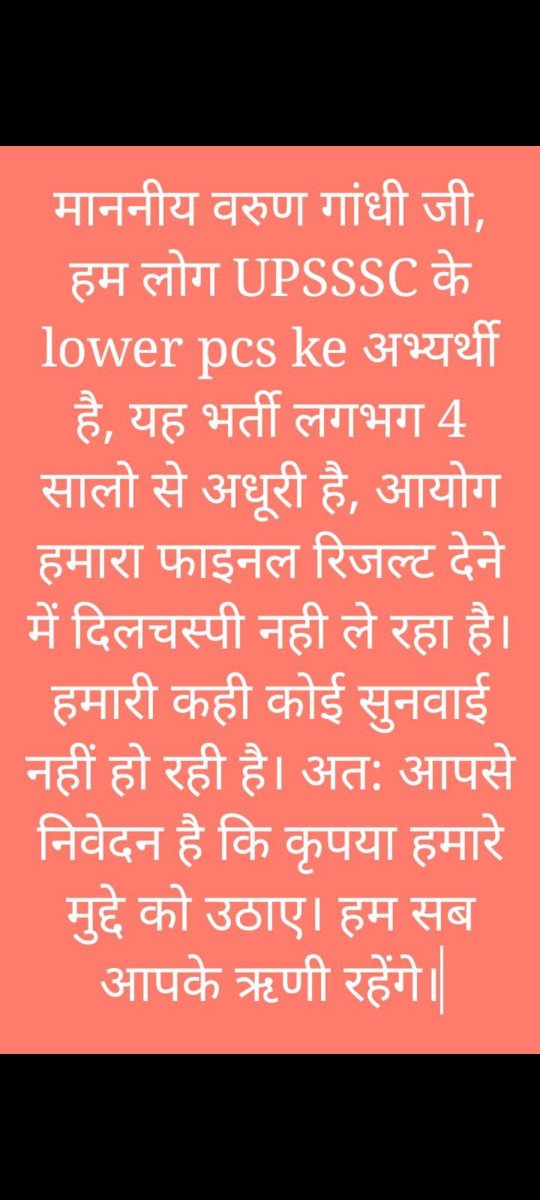 Abhishe93637317's tweet photo. @brajeshpathakup इन ठिठुरती उँगलियों को इस लपट पर सेंक लो,
कि जलती चिता किसी युवा की तपन बेशुमार देगी ।
#Declare_LOWERPCS2019_FinalResult_Before30June
@myogiadityanath
 
@saurabhtop
 
@yadavakhilesh

@kpmaurya1
 
@brajeshpathakup
 
@pravir_kumar https://t.co/DLTnS8NR1L