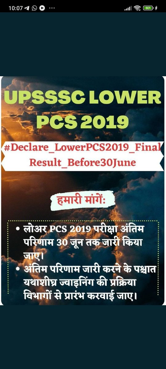 <a href="/brajeshpathakup/">Brajesh Pathak</a> इन ठिठुरती उँगलियों को इस लपट पर सेंक लो,
कि जलती चिता किसी युवा की तपन बेशुमार देगी ।
#Declare_LOWERPCS2019_FinalResult_Before30June
<a href="/myogiadityanath/">Yogi Adityanath</a>
 
<a href="/saurabhtop/">Saurabh Dwivedi</a>
 
<a href="/yadavakhilesh/">Akhilesh Yadav</a>

<a href="/kpmaurya1/">Keshav Prasad Maurya</a>
 
<a href="/brajeshpathakup/">Brajesh Pathak</a>
 
<a href="/pravir_kumar/">Pravir Kumar</a>