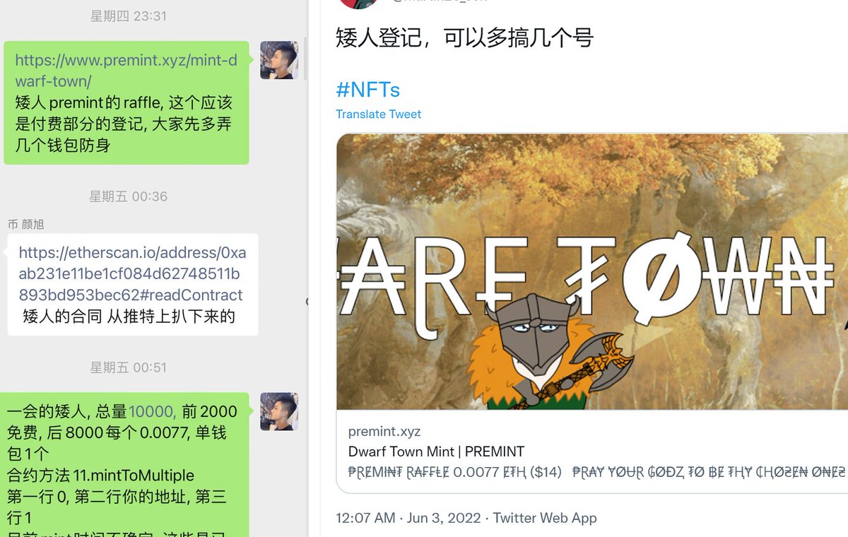 0xSunNFT's tweet photo. 想要更多证据是吧，求锤得锤 @martin23_sen @kun73863383 
图1我21:20发出骗子项目，他21:33说自己扒出来的，既然这么抵制抄袭，怎么自己还疯狂抄我，精神分裂？
图2我23:46发garypee，他23:55发，“盈亏比较高”
图3我23:31发矮人，他12:07发
图4我端午节发总结，他次日凌晨也发
圈子是不大，做人要点脸 https://t.co/zOFoz01M1A