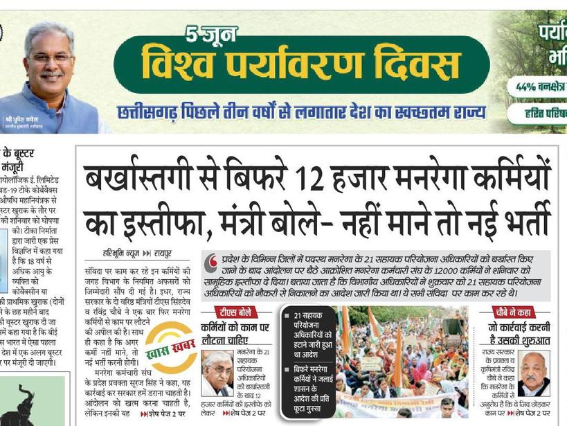 <a href="/PTI_News/">Press Trust of India</a>