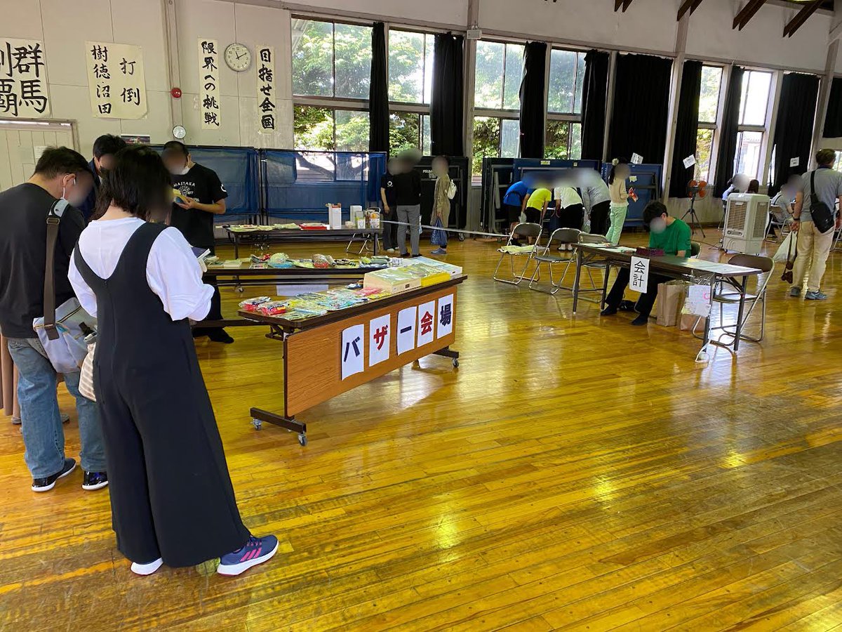 記念館でバザーを開催しています！