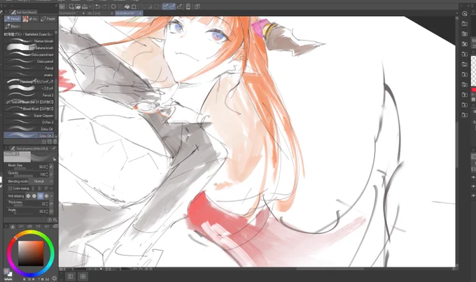 wip of a memorial 