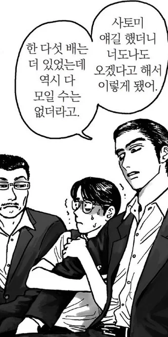 자연스러운 팔짱 너무 귀엽고 