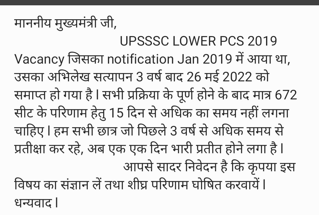 KehariS17216314's tweet photo. @myogiadityanath https://t.co/UQKkSydc1j