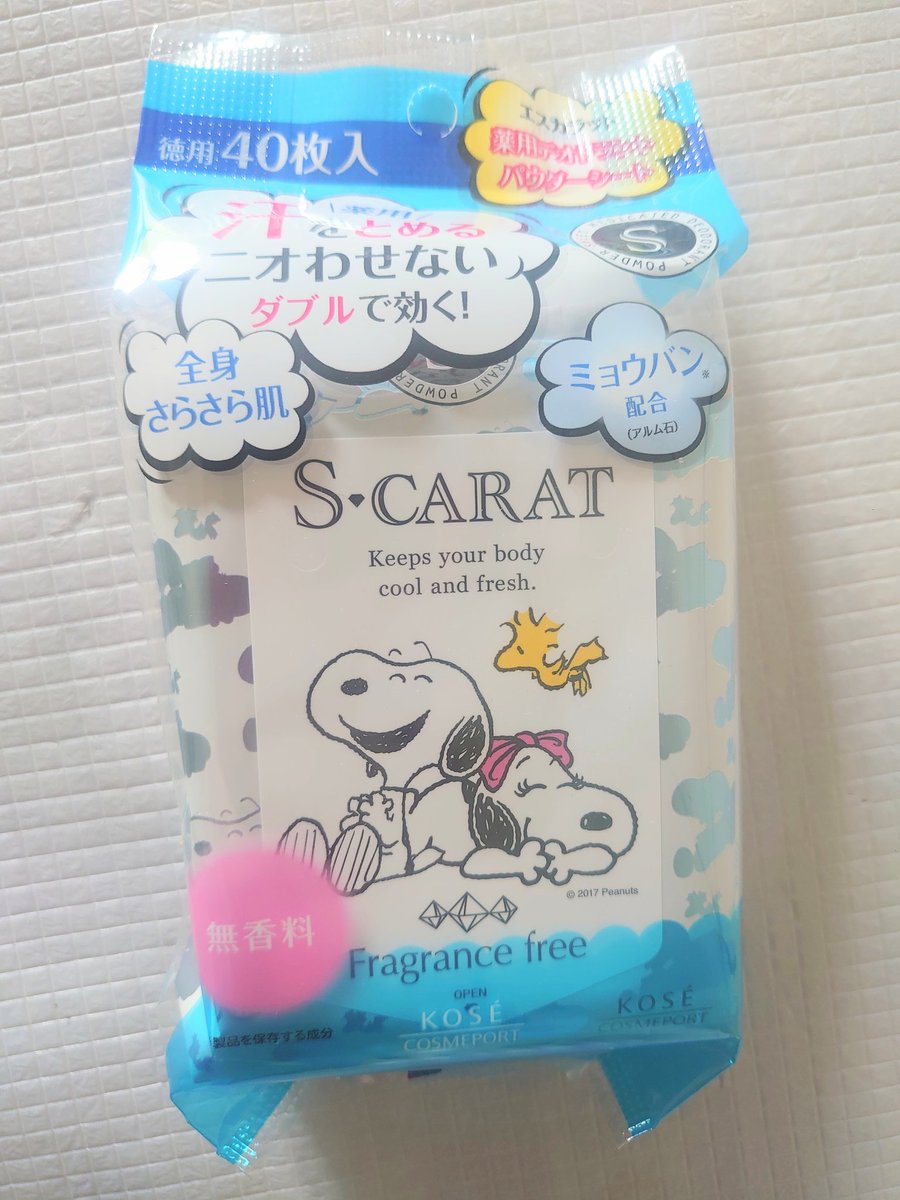 Z1jMYm8FDmwPMFh's tweet photo. #SCARAT https://t.co/HrktPXzW2R