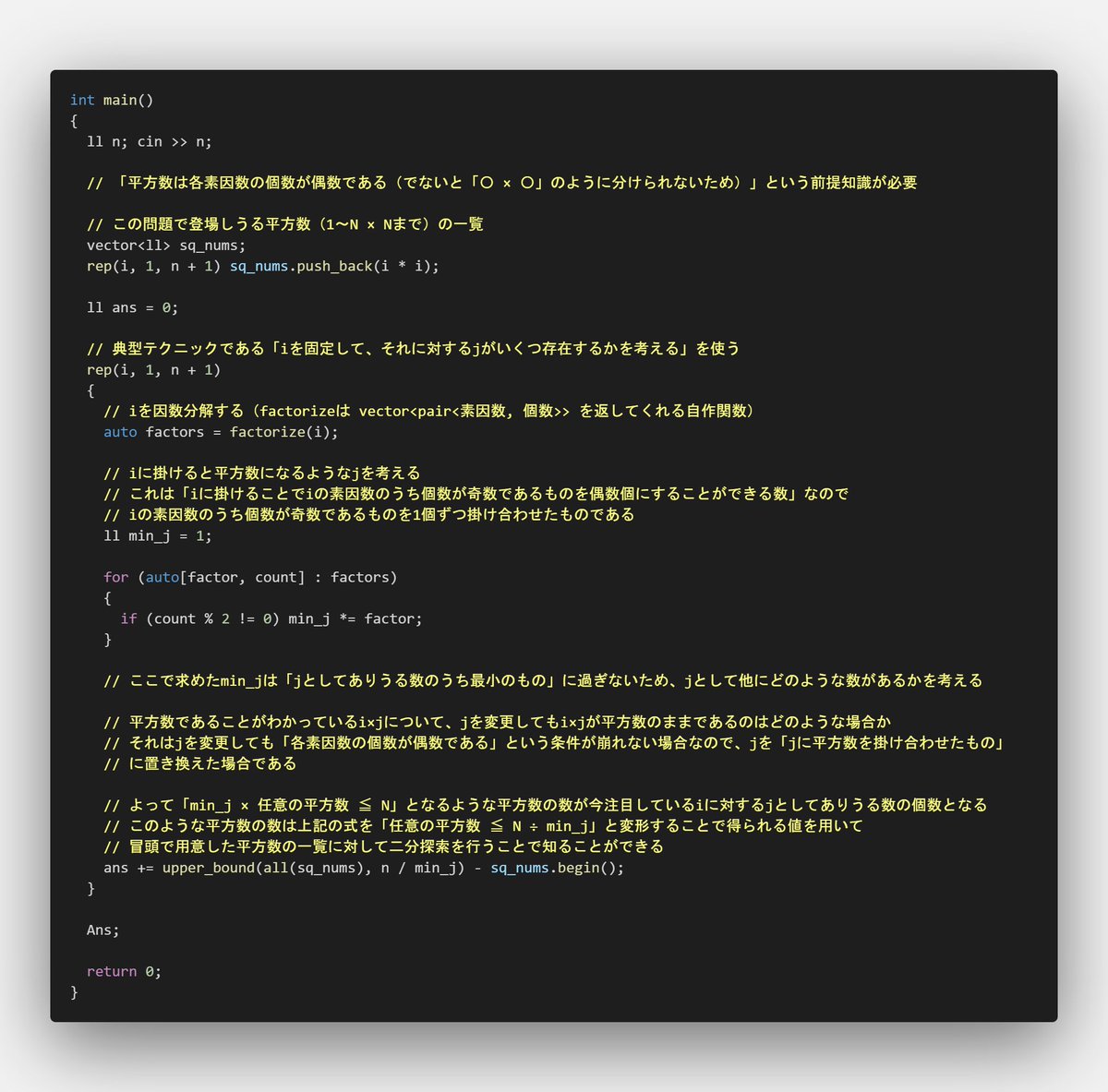 maimaicorgi's tweet photo. ABC254 D問題の解説付きコードを書いてみました

お困りの方の参考になれば・・

#AtCoder #ABC254 https://t.co/VWkx0IJfE1