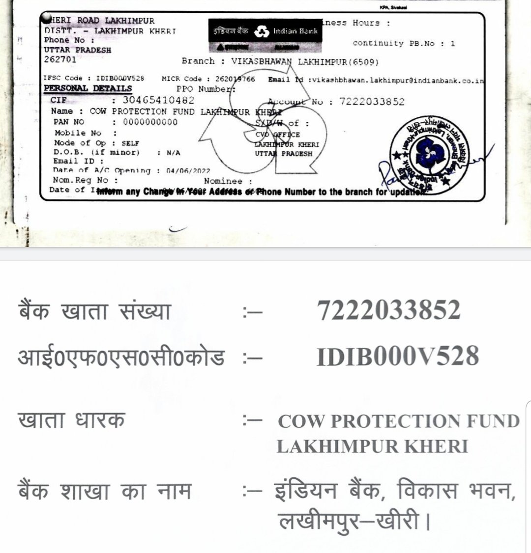गौवंश संरक्षण एवं संवर्धन हेतु अभियान से जुड़कर योगदान कर सकते हैं।

सुप्रभात।

पर्यावरण दिवस की शुभकामनाएं।।