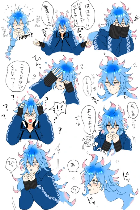 赤面するイデアは健康にいいのでいっぱい見たい!髪がピンクに染まる設定最高すぎるな…☺ 