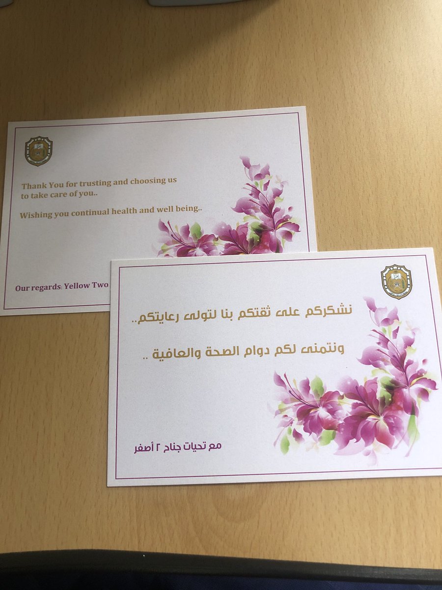 NurseHasani's tweet photo. مبادره مني للمرضى ،بطاقه تهدى مع اوراق الرخصه كي يحس بالحب والاهتمام ☺️ https://t.co/Q93iFou74C