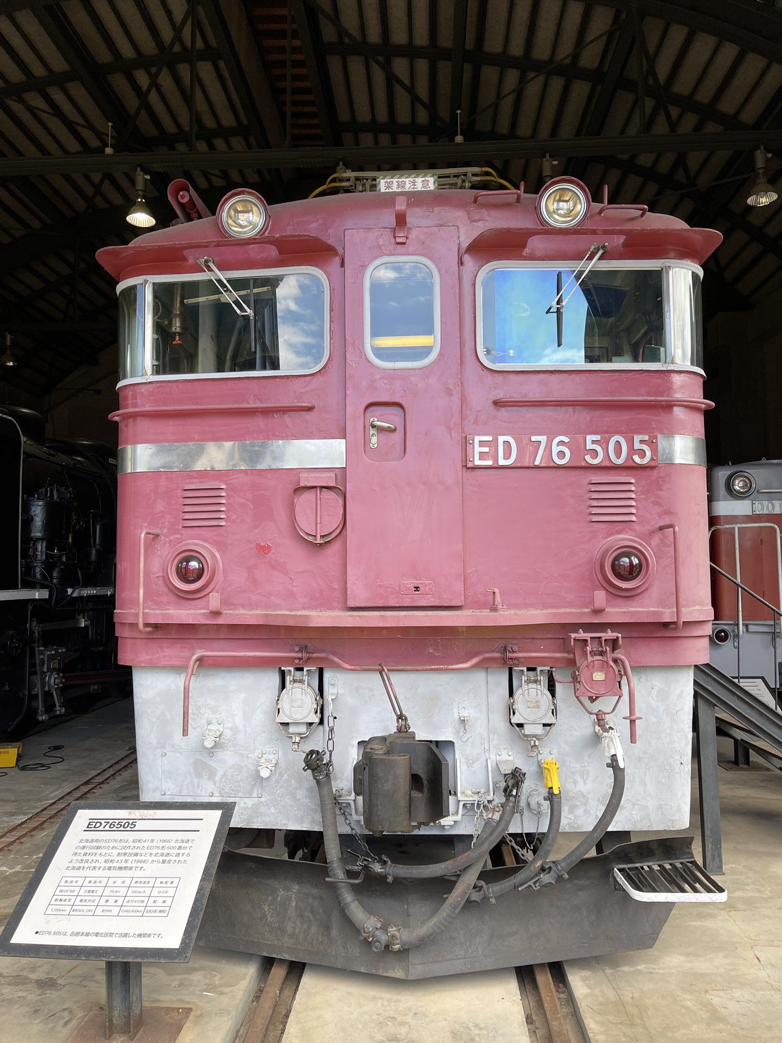 三重電池鉄道 on X: 