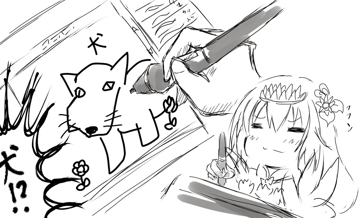 女王たるもの、お絵描きだって出来るのだ 