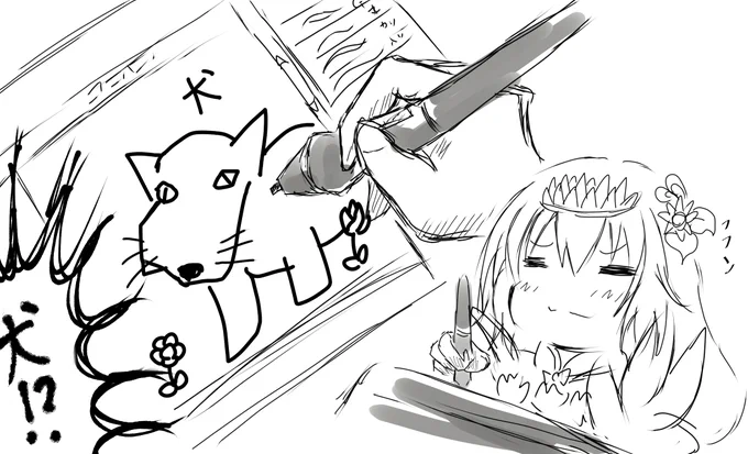 女王たるもの、お絵描きだって出来るのだ 