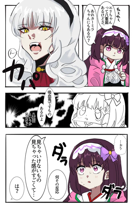 ここ2人仲良いのかわいい 
