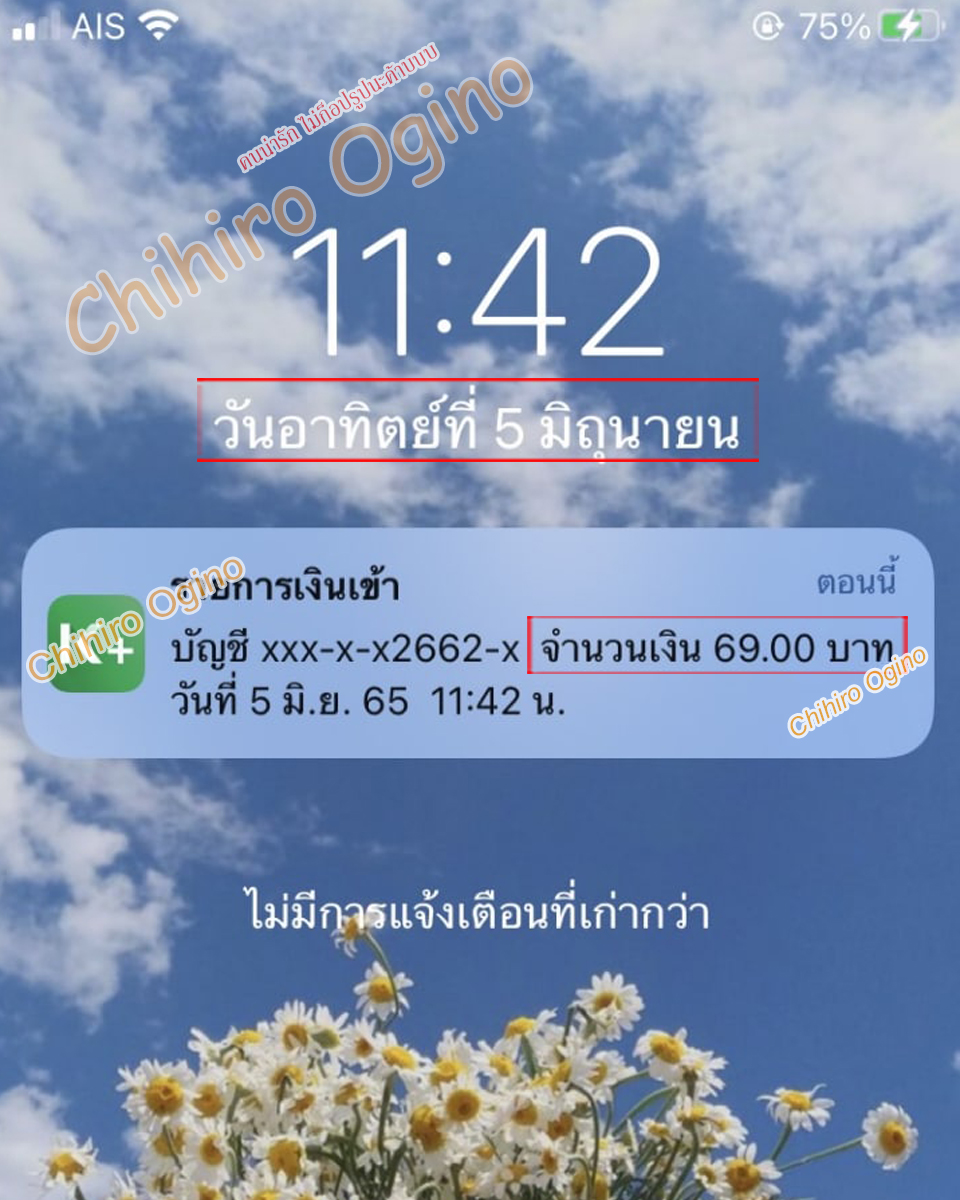 cxlli11's tweet image. ✅หางานออนไลน์📚
เค้ามีงานออนไลน์ปังๆ  มาแนะนำคร่า🥰
✔️ง่ายทำง่ายและไม่รบกวนเวลาเรียนค่ะ
💸มีเงินค่าขนม ซื้อหนังสือ บั้มฯ ซื้อบัตรคอนฯ
❌ไม่มีค่าสมัคร ไม่จำกัดอายุงับ

 ╰┈➤สนใจเดมมาสอบถามได้งับ🌠
#หารายได้เสริม #หางานออนไลน์ #งานออนไลน์ #งานพาร์ทไทม์ #หางานทํา #หางานออนไลน์ฟรี