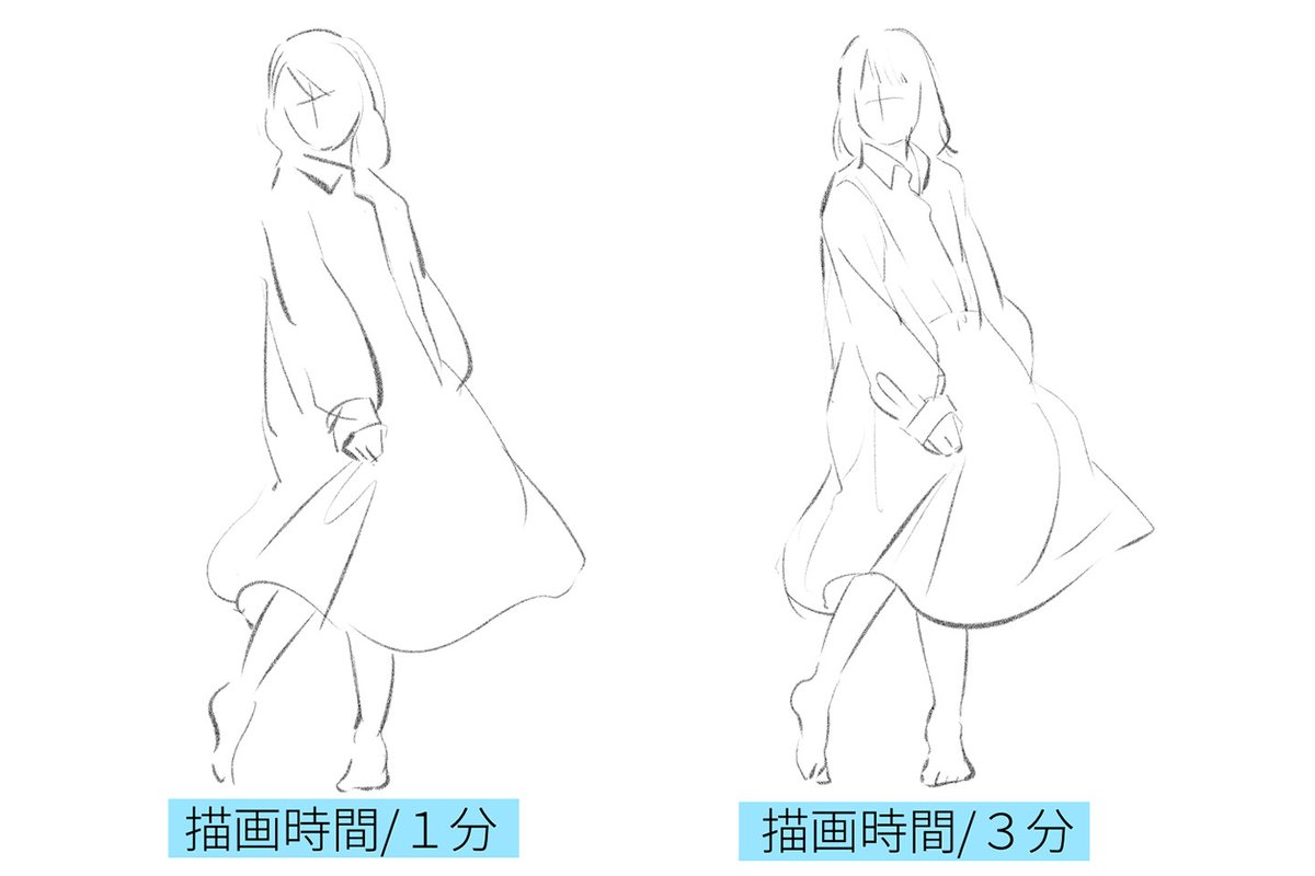 クロッキーとは「的確にモノをとらえる」訓練💪 ざっくりとした