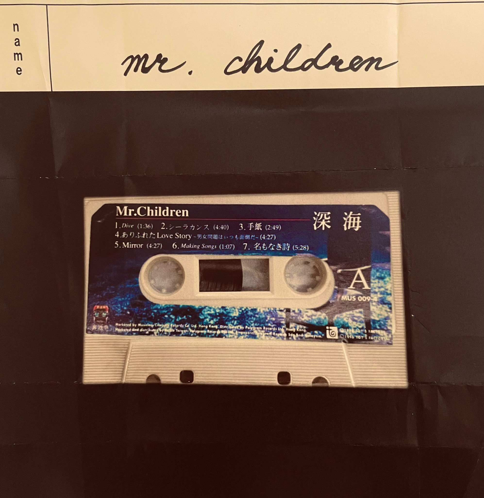 Mr.Children『Everything』カセットテープ【CD DVD等々