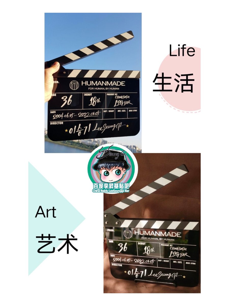 LSG_China's tweet photo. 为祝贺李昇基出道18周年，百度李昇基贴吧准备的礼物已于3日送达经纪公司Hook

🎉李昇基出道18周年快乐🎉

👑礼物一：永生花🌸

👑礼物二：菲林相册📷

👑礼物三：纪念场记板🎬

weibo🔗👉 https://t.co/oZ6iuTCF0e

#이승기 #leeseunggi https://t.co/CdE2x9ulOY
