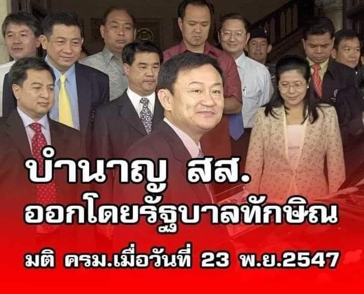 maknam2566's tweet photo. เงินบำนาญส.ส.นี้ ถ้าเราเอามาทำสวัสดิการอื่นๆให้ประชาชนยังจะมีประโยชนกว่านะ พรรค #ก้าวไกล ควรเสนอ #ยกเลิกบํานาญสส ไม่ใช่ไปด้อยค่าข้าราชการที่เกษียณ นะพิธา https://t.co/t9KcN9vDhA