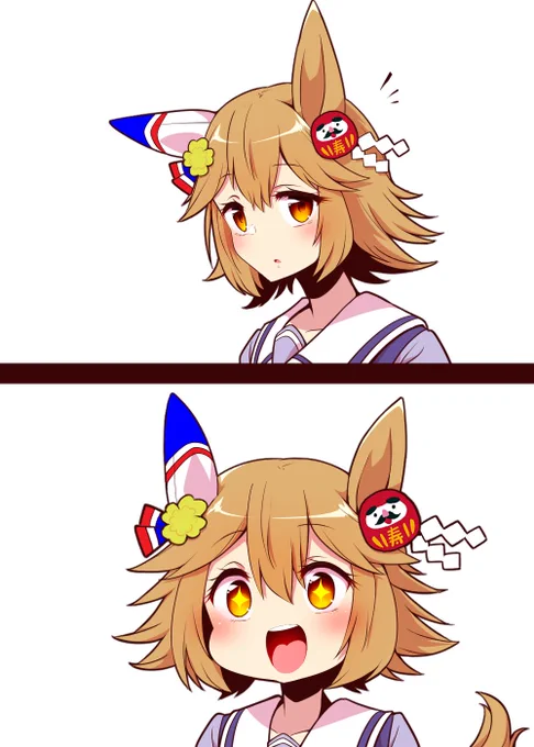フクキタル 