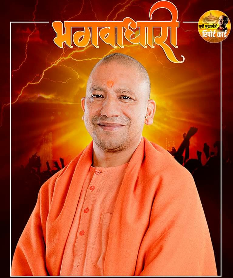 Jagran Siddharth (@jagran_osho) on Twitter photo рднрд╛рд░рдд рдХреА рдЙрдореНрдореАрджред рднрд╡рд┐рд╖реНрдп рдХреЗ рдкреНрд░рдзрд╛рдирдордВрддреНрд░реА рдФрд░ "рд╣рд┐рдиреНрджреВрд░рд╛рдЬреНрдп" рд╕реНрдерд╛рдкрдирд╛ рдХреЗ рд╢рд┐рд▓реНрдкрдХрд╛рд░ рдЙрддреНрддрд░рдкреНрд░рджреЗрд╢ рдХреЗ рдореБрдЦреНрдпрдордВрддреНрд░реА рдорд╛рдирдиреАрдп рдпреЛрдЧреА рдЖрджрд┐рддреНрдпрдирд╛рде рдЬреА рдХреЗ рдЬрдиреНрдорджрд┐рди рдХреА рдмрд╣реБрдд-2 рдмрдзрд╛рдЗрдпрд╛рдВред
<a href="/myogiadityanath/">Yogi Adityanath</a>
<a href="/myogioffice/">Yogi Adityanath Office</a> рднрд╛рд░рдд рдХреА рдЙрдореНрдореАрджред рднрд╡рд┐рд╖реНрдп рдХреЗ рдкреНрд░рдзрд╛рдирдордВрддреНрд░реА рдФрд░ "рд╣рд┐рдиреНрджреВрд░рд╛рдЬреНрдп" рд╕реНрдерд╛рдкрдирд╛ рдХреЗ рд╢рд┐рд▓реНрдкрдХрд╛рд░ рдЙрддреНрддрд░рдкреНрд░рджреЗрд╢ рдХреЗ рдореБрдЦреНрдпрдордВрддреНрд░реА рдорд╛рдирдиреАрдп рдпреЛрдЧреА рдЖрджрд┐рддреНрдпрдирд╛рде рдЬреА рдХреЗ рдЬрдиреНрдорджрд┐рди рдХреА рдмрд╣реБрдд-2 рдмрдзрд╛рдЗрдпрд╛рдВред
<a href="/myogiadityanath/">Yogi Adityanath</a>
<a href="/myogioffice/">Yogi Adityanath Office</a>