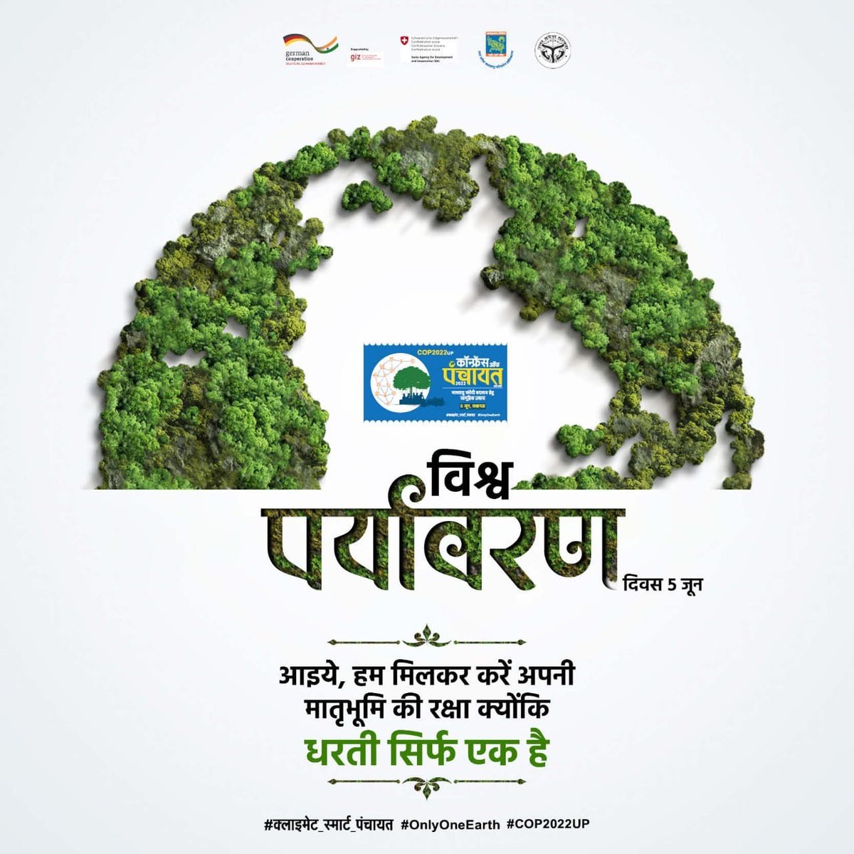 #COP2022UP
Plantation is very important and tree so  We should save them.👍👍👍👍👍