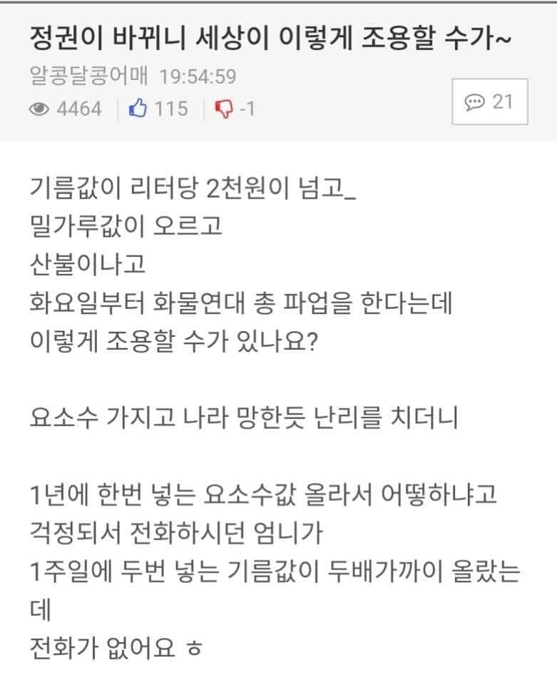 moolpang's tweet photo. 펌) https://t.co/Orl1SDphuh