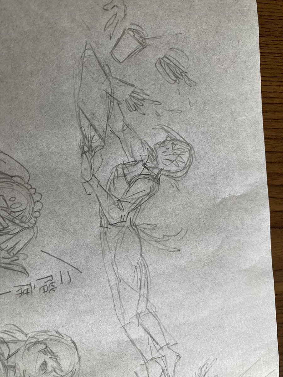 書き足し 