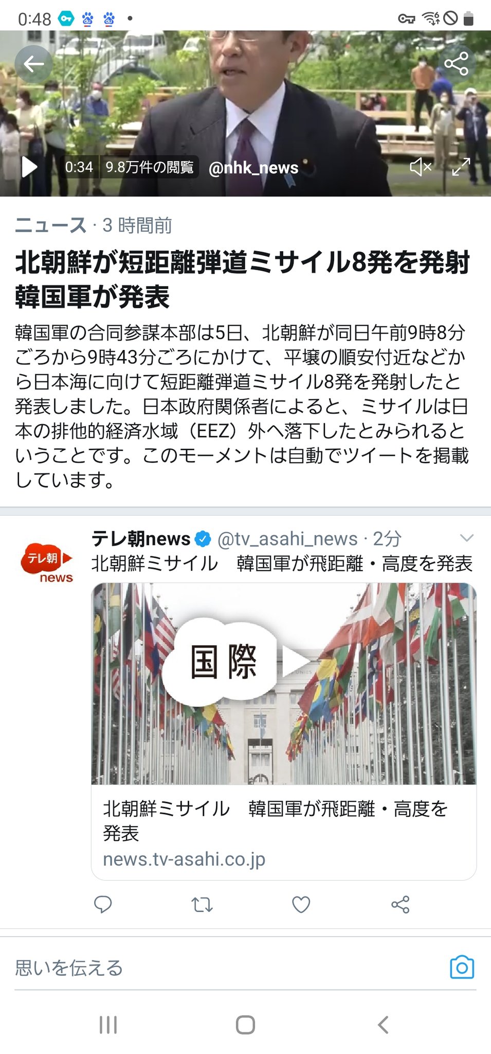 吴一然wu Yiran 呉一然on Twitter 潘多拉魔盒被打开之后该怎么应对 当务之急是投资 大礼包 屡试不爽 有目共睹 大宗商品 批量签证等稀缺价值均可交易 パンドラの箱