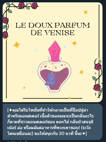 Kes | Liber (เรียนจบแล้ว) tweet media