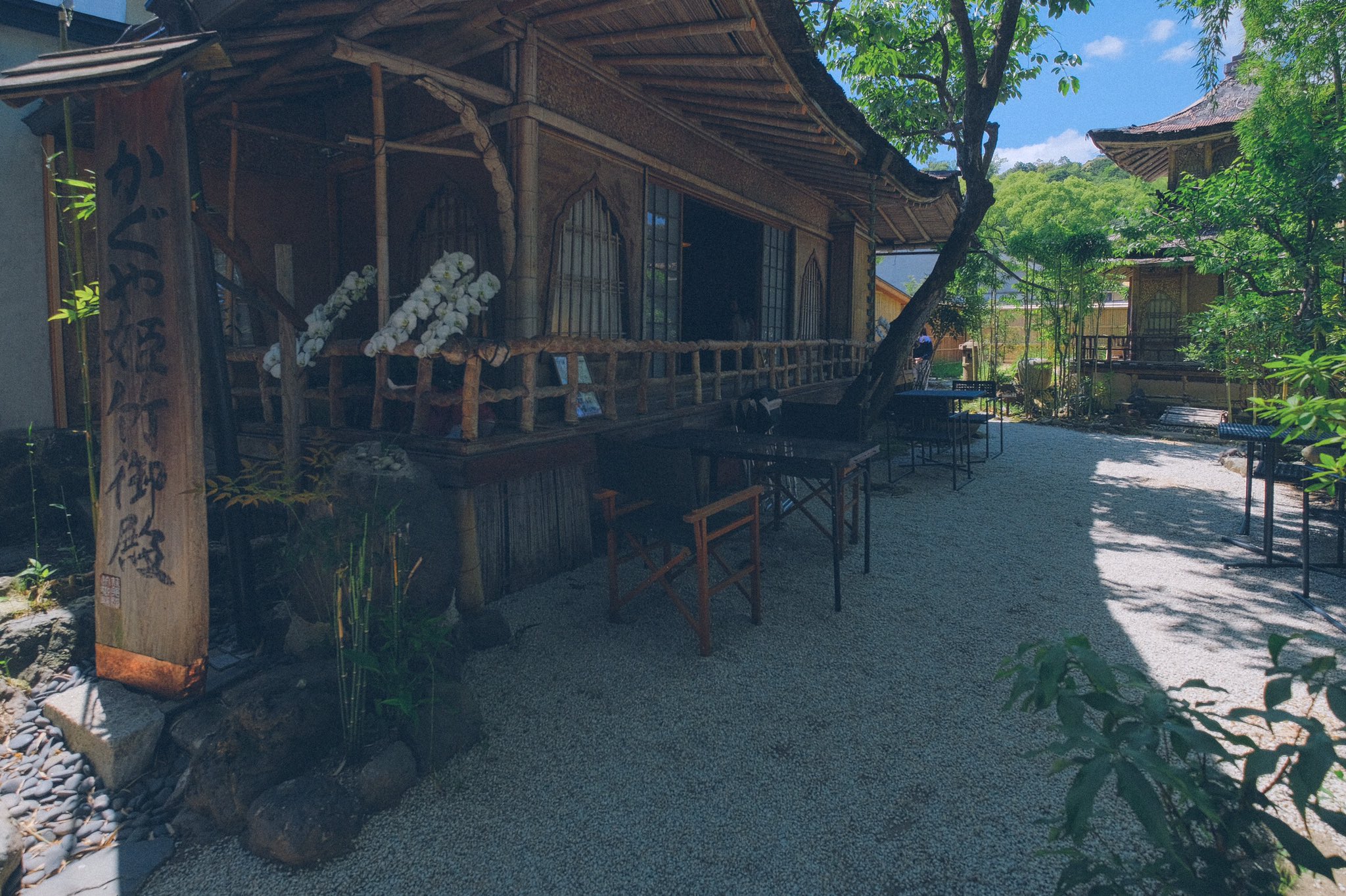 山海物語 Eva Twitter