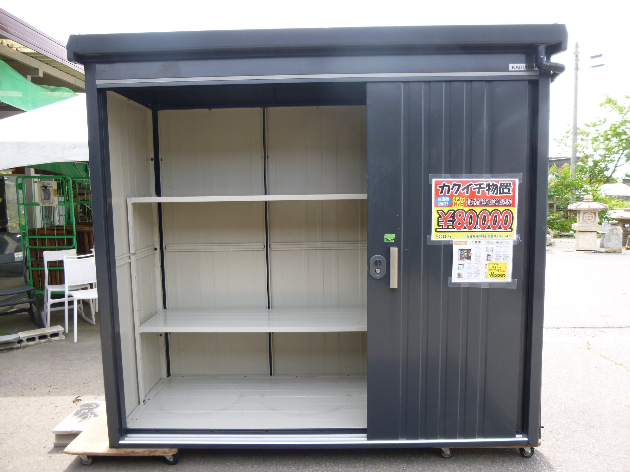 物置 カクイチ製 公式超高品質 www.smpai.com