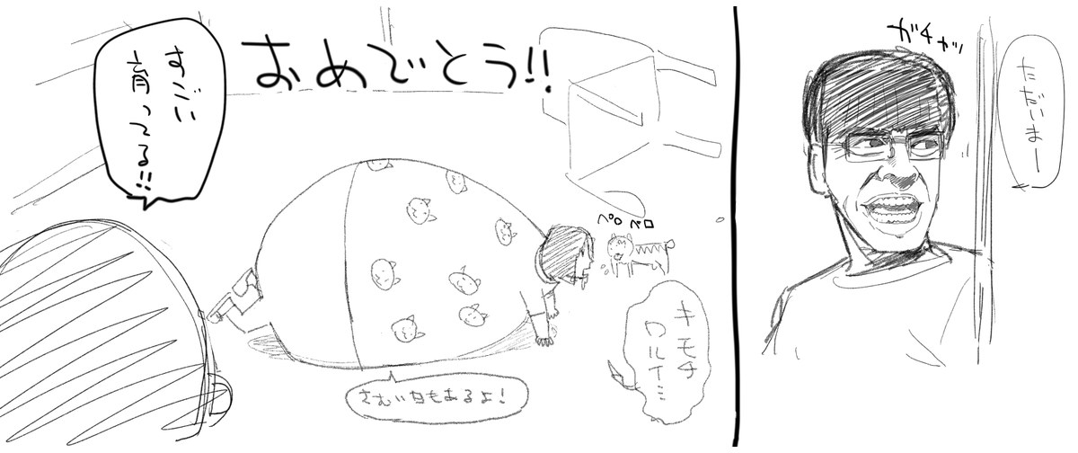 @rikotekibaniko ツユキング! 