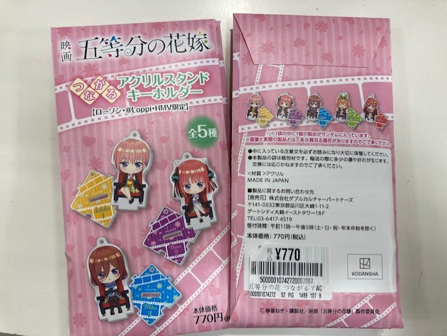 アイドル INI 許豊凡 フェンファン HMV I 音声メッセージ付きチェキ
