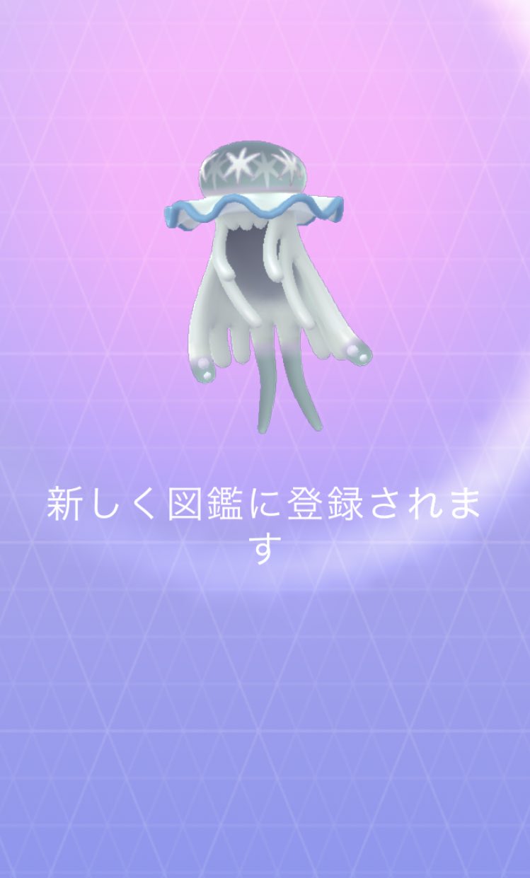 ポケgo図鑑オスメス埋めたい派 Pgo Hassam Twitter