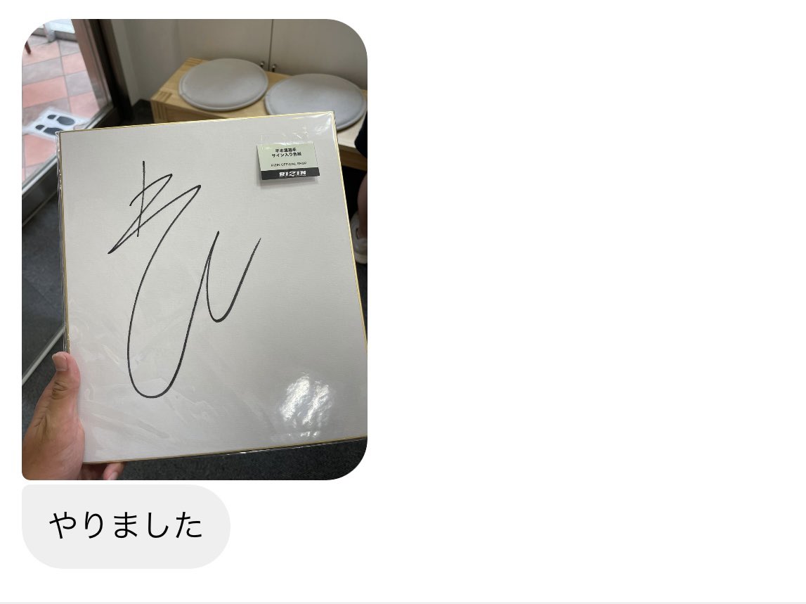 ランキング入賞商品 平本蓮 サイン入りキャップ - poumonquebec.ca