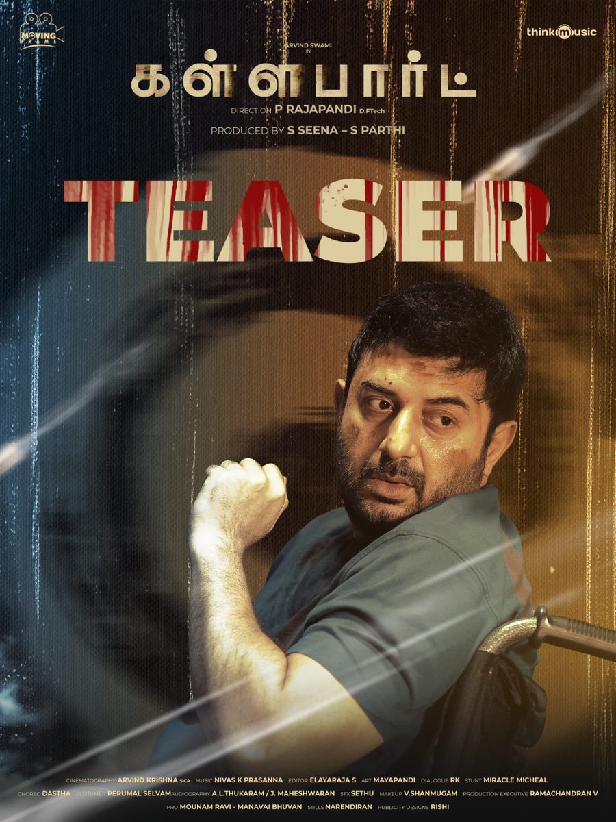 VijaySethuOffl's tweet photo. Happy to share the teaser of #Kallapart. Congrats team.

▶️https://t.co/xmBQOGwZkN

@thearvindswami @ReginaCassandra @Arvindkrsna @Seena86325715 @dirrajapandi @nivaskprasanna @EditorElayaraja @movingframenews @promounamravi1 @ProBhuvan https://t.co/7WuhQzt7PM