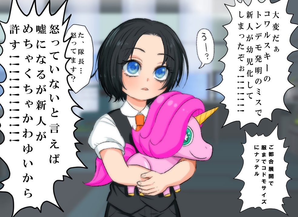 よみ on X
